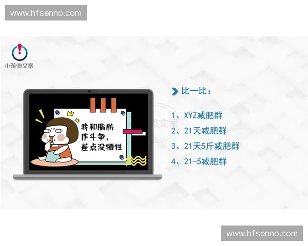 打造全新体育社交平台体验连接运动爱好者与兴趣社群