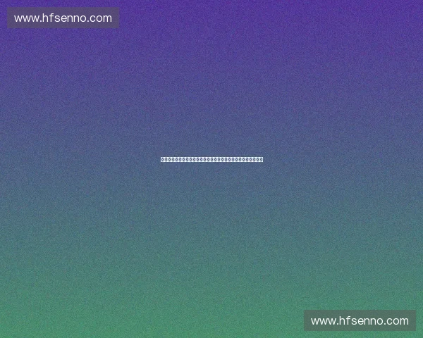 基于体育运维管理体系的智慧体育场馆运营优化与数字化转型研究